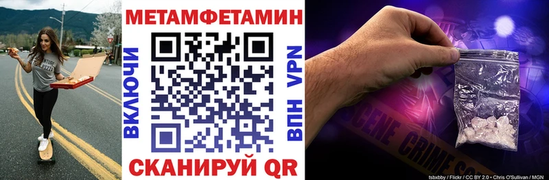 АМФ Premium Кедровый