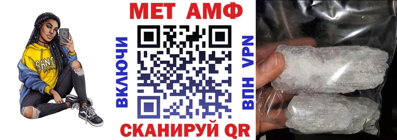 Купить закладки  Кедровый  АМФ Premium 