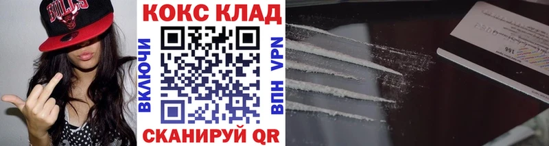 Купить закладки  Кедровый  Cocaine Перу 