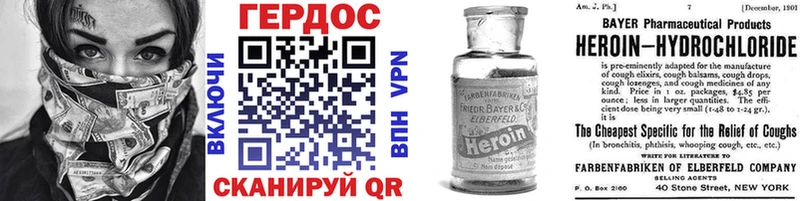Купить Кедровый ГЕРОИН Афган
