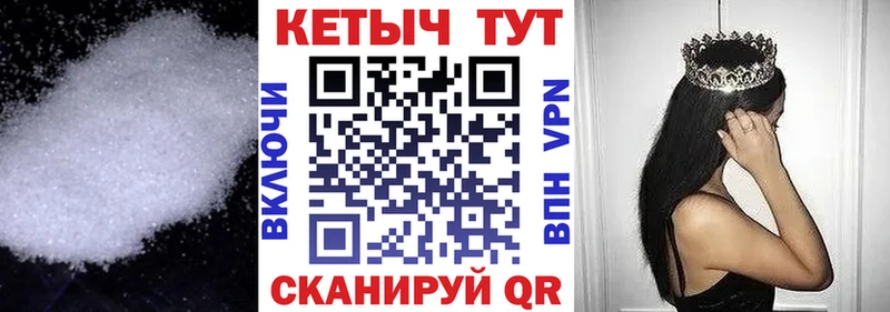 Купить где  Кедровый  Кетамин VHQ 