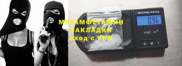 скорость mdpv Армянск