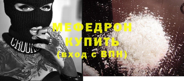 эйфоретик Арсеньев