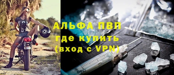 скорость mdpv Армянск