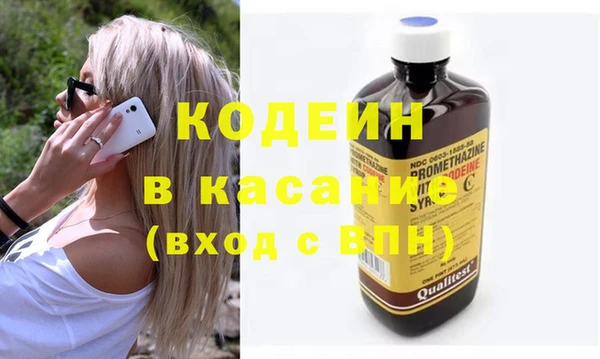 бошки Аркадак