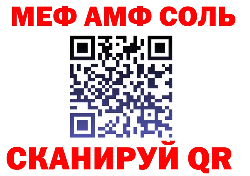 A PVP Crystall ONION площадка mega Кедровый