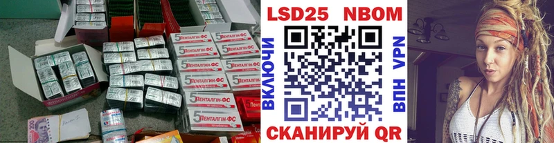 Лсд 25 экстази кислота  Купить закладки  Кедровый 