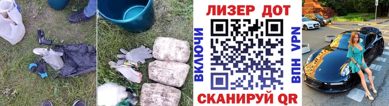 ЛСД экстази кислота Кедровый