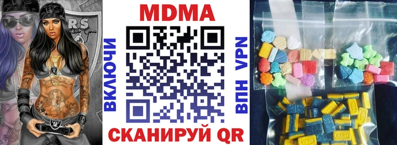 Купить где  Кедровый  МДМА кристаллы 
