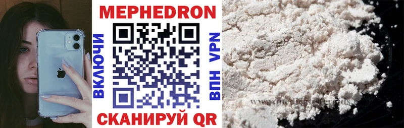 Купить закладки  Кедровый  Мефедрон VHQ 